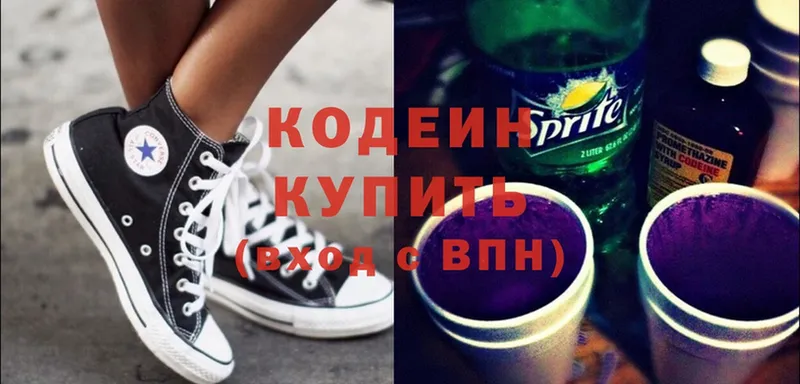 закладка  Билибино  ОМГ ОМГ ONION  Кодеин Purple Drank 