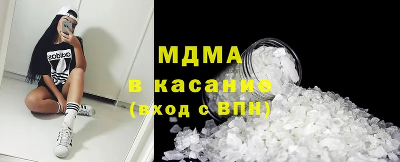 MDMA crystal  наркотики  Билибино 